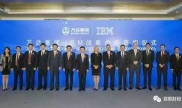 万达裁员爆料视频最新,揭秘视频揭露企业内部真实状况