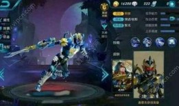 王者荣耀皮肤最新爆料合集,最新皮肤爆料大盘点，视觉盛宴即将来袭！